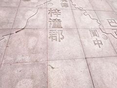-剑门关风景区