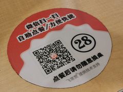 -萧记三鲜烩面(东站店)