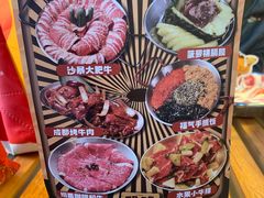 -叽叽扎扎烤肉场(生态城万达店)