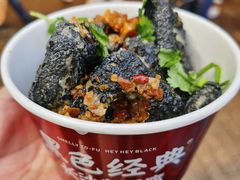 黑色经典臭豆腐-黑色经典臭豆腐·湖南特产(步行街店)