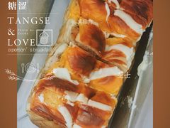 -糖涩(新佳丽店)