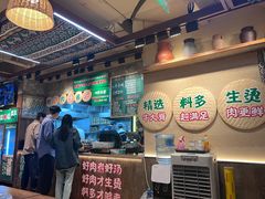 -云阿蛮云南生烫牛肉米线(奉贤路店)