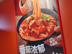 -永和大王(蛙嫩鸡香煲煲鲜·军博店)