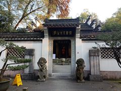 -杭州张苍水先生祠