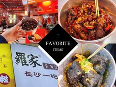 -黄兴南路步行商业街