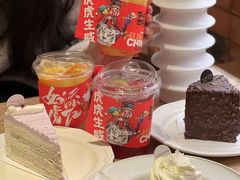 -kirakira cafe(隆生金山湖店)