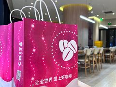 -COSTA COFFEE(哈尔滨凯德学府店)