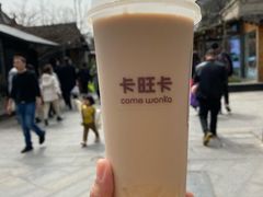 全套奶茶-卡旺卡(合肥半边街店)