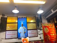 -胖娃古镇鸡杂(磁器口总店)