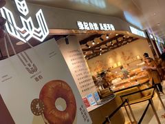 -麦陌(正弘城店)