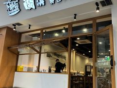 -兰溪十八浇(天一店)