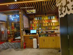 -范家大院(华为店)