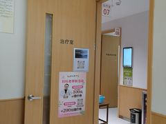 -固生堂中医(广州沿江分院)