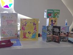 -小荧星艺校(浦东中环分校)