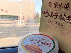 -鲍师傅糕点(春熙路店)