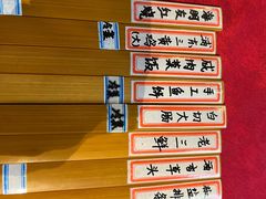 -侬佳蒸菜馆(听潮店)
