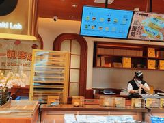 -辛一·铜锣烧(鸿寿坊店)