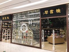 -钟书阁(群光广场店)