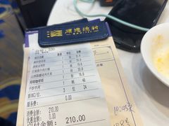 -顺德渔村·岭南一号