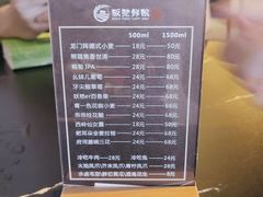 -板凳鲜酿·精酿啤酒(科华北路店)