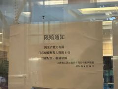 -国际饭店·帆声西饼屋(黄河路店)