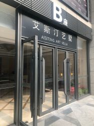 -春田皮肤管理中心品牌旗舰店