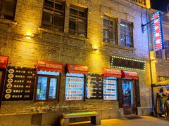 -中华巴洛克风情街