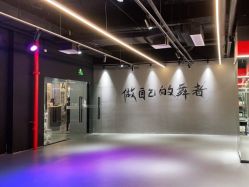 -STAR舞蹈工作室