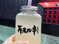 -再来几串·云南酱烤(全国首店)