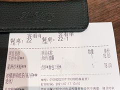 -新旺茶餐厅(嘉里城店)
