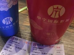 -中宁国际影城(苏州黄埭店)