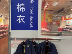 -麦德龙(京顺路商场店)