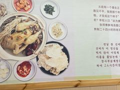 -高社长参鸡汤(高丽街店)