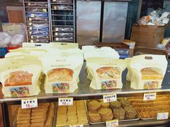-赞记龙凤礼饼(广州市二宫向群宾馆店)