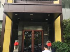 -城南往事济南风味主题餐厅(东环店)