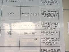 -同济大学四平路校区游泳馆