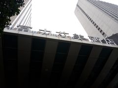 -重庆富力艾美酒店