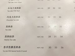 菜单-去茶山(新光里店)