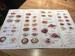 菜单-上关雪東北菜(中房金谊店)