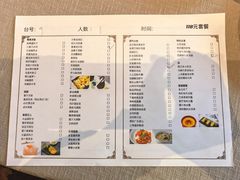 -希尔顿酒店-豫园中餐厅