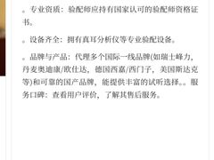 -立聪堂助听器·呼吸机(人民医院店)