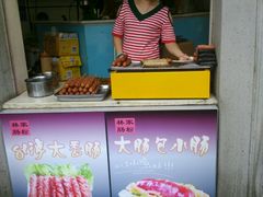 门面-闽南肠粉(鼓浪屿总店)