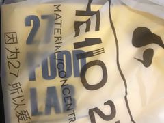 -HELLO 27 意面·沙拉·帕尼尼