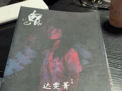 -剧狐剧本杀(徐汇1号店)