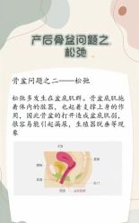 -北京嘉禾国际母婴产后康复中心(南苑中心店)