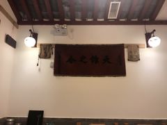 -芝麻花餐厅(祁家豁子店)