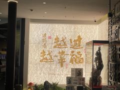 -芸南道·过桥米线(昆明老街旗舰店)