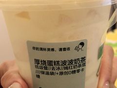 -喜茶(佛山岭南站店)