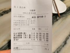 -功德林(南京西路店)
