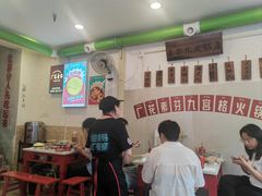 -厂花素芬九宫格火锅(银泰店)